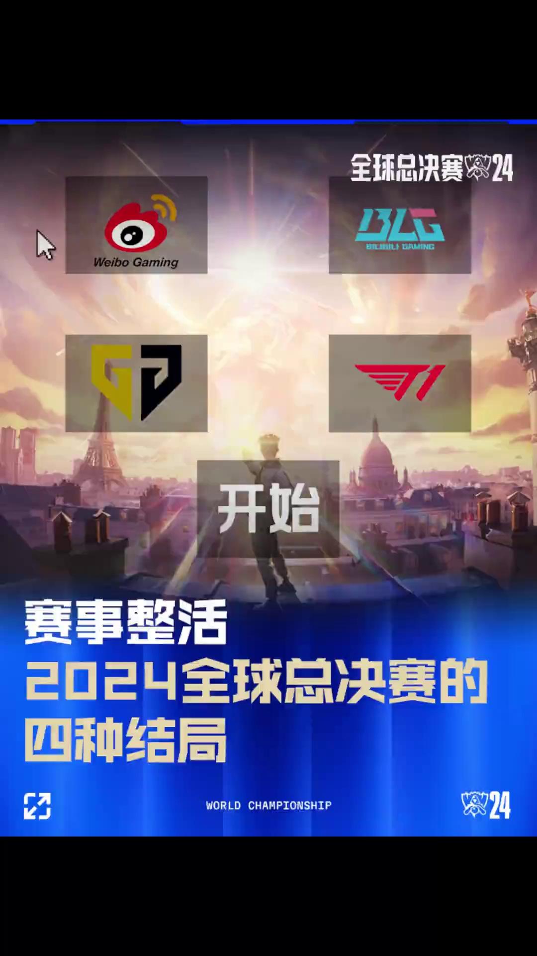 出更具侵略