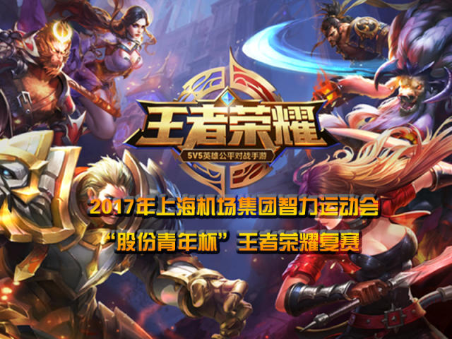 行效率显著