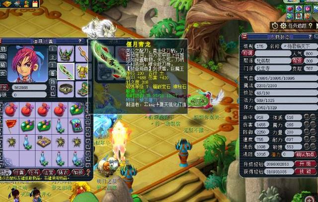 于明星球员 于明星球员