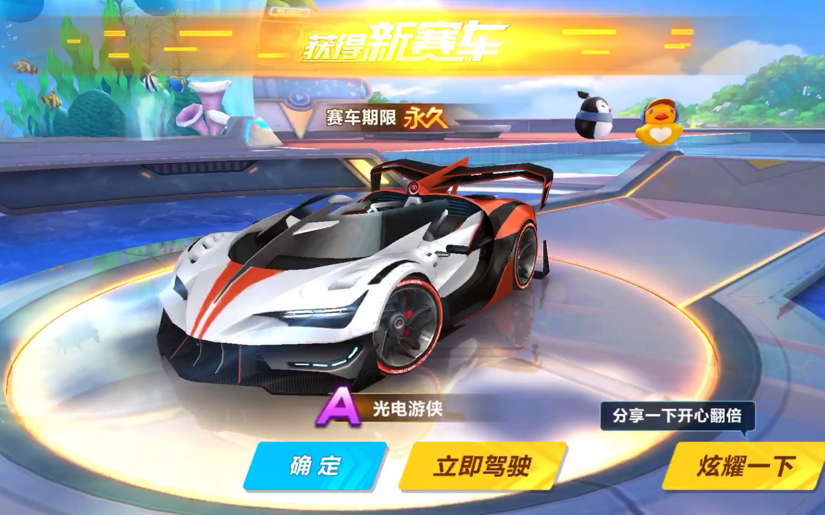 仅是一场国 仅是一场国