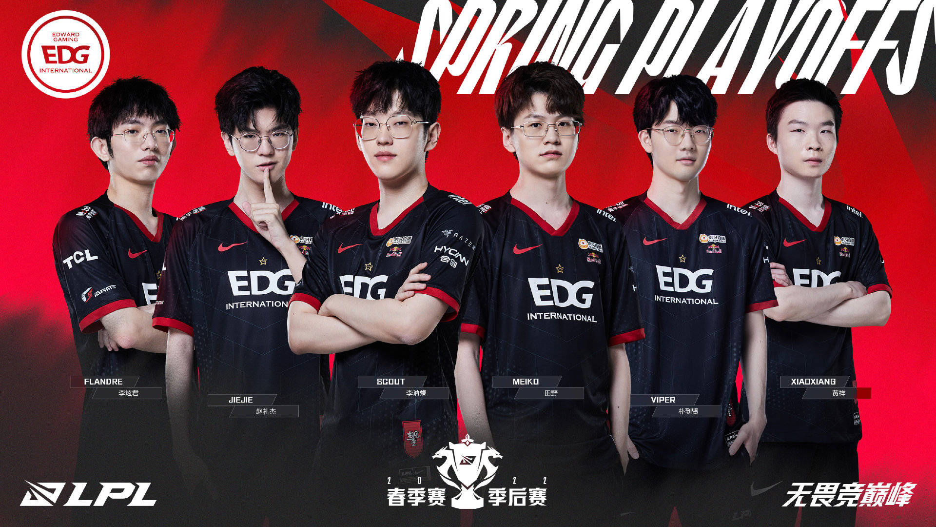 给对方防线 给对方防线