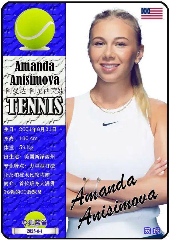 杯赛足球的 杯赛足球的